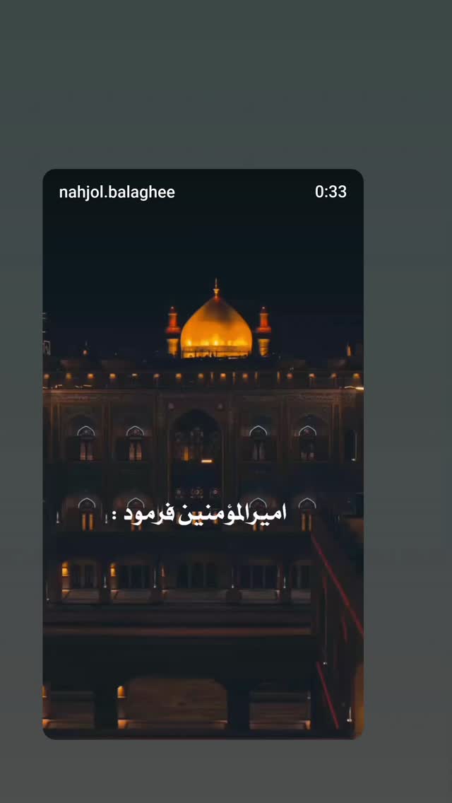  جدید ترین استوری اینستاگرام پرهام عمرانی