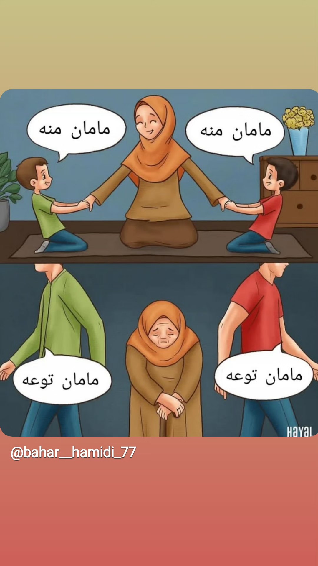  جدید ترین استوری اینستاگرام پرهام عمرانی
