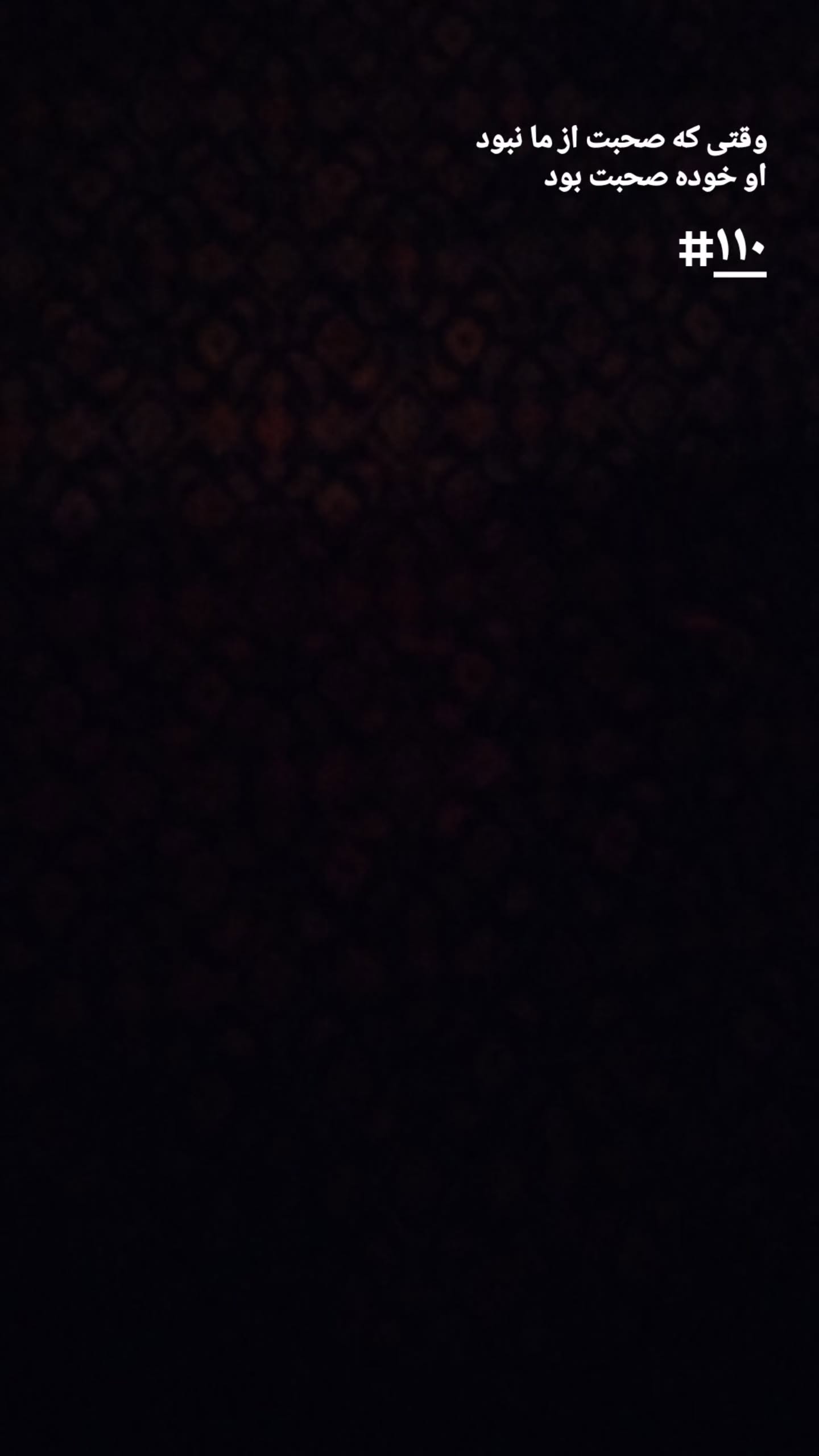  جدید ترین استوری اینستاگرام پرهام عمرانی