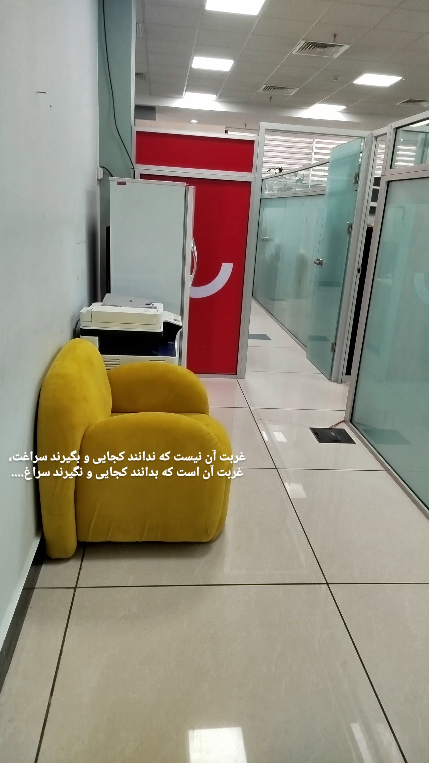  جدید ترین استوری اینستاگرام پرهام عمرانی
