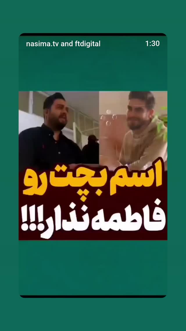  جدید ترین استوری اینستاگرام پرهام عمرانی