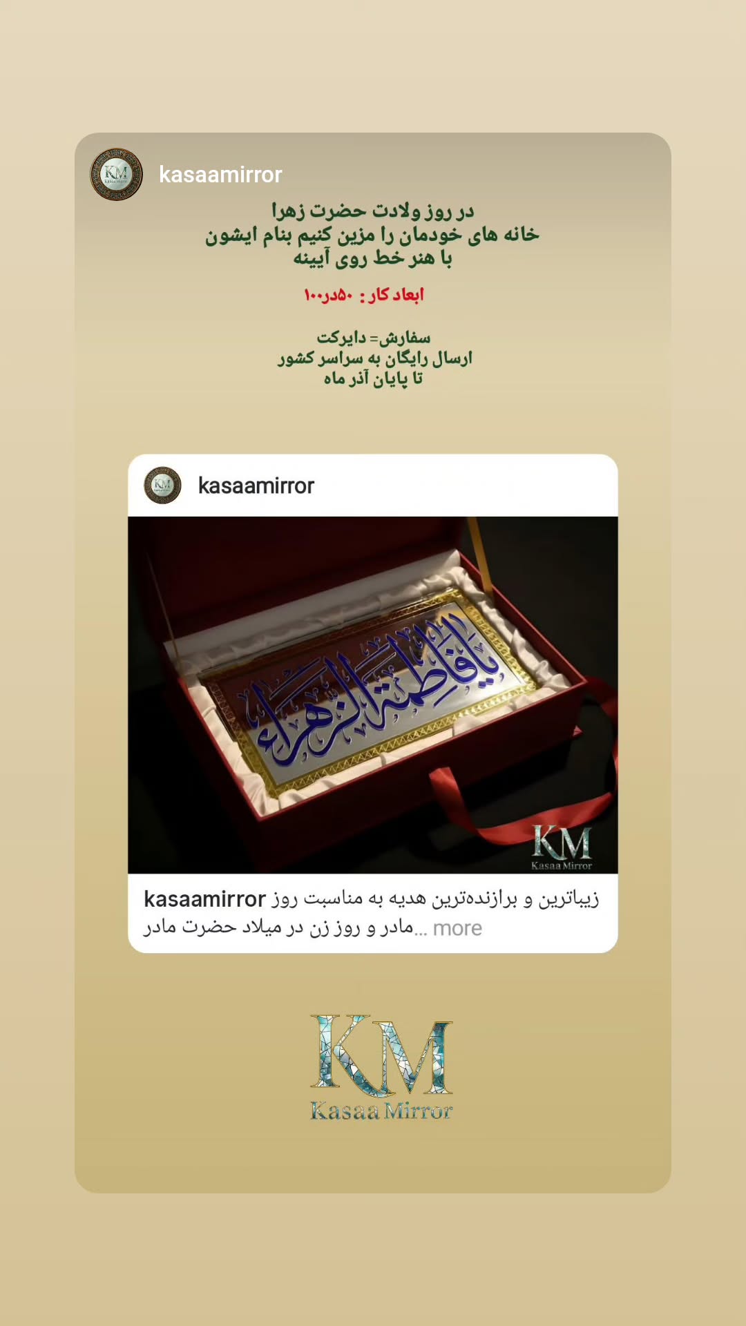  جدید ترین استوری اینستاگرام پرهام عمرانی