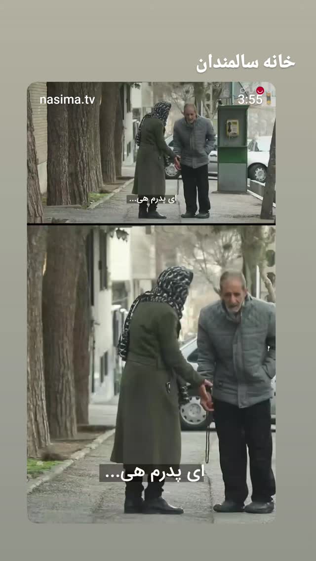  جدید ترین استوری اینستاگرام پرهام عمرانی