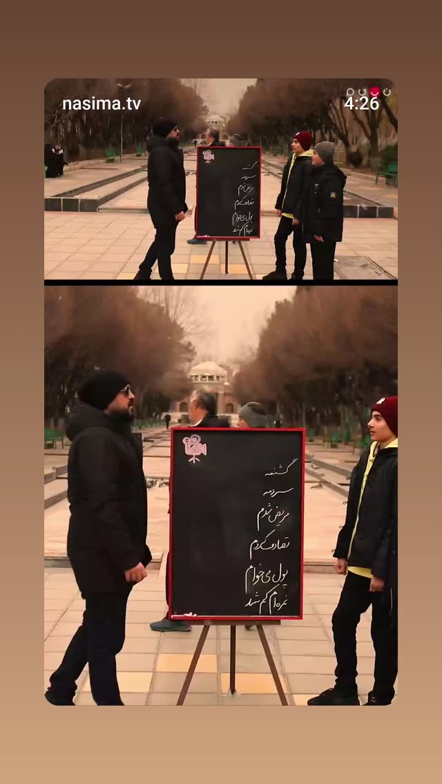  جدید ترین استوری اینستاگرام پرهام عمرانی