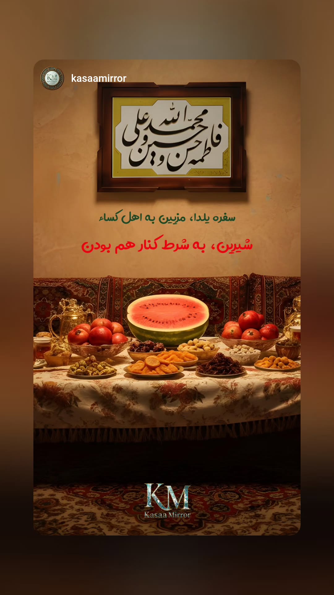  جدید ترین استوری اینستاگرام پرهام عمرانی