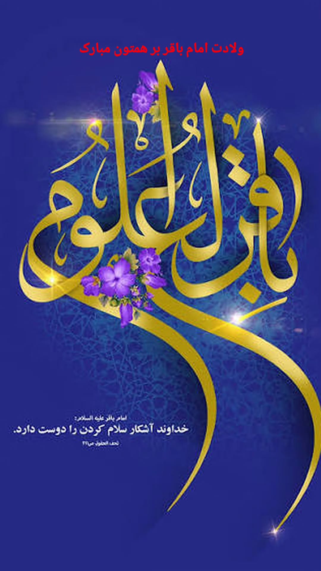 جدید ترین استوری اینستاگرام پرهام عمرانی
