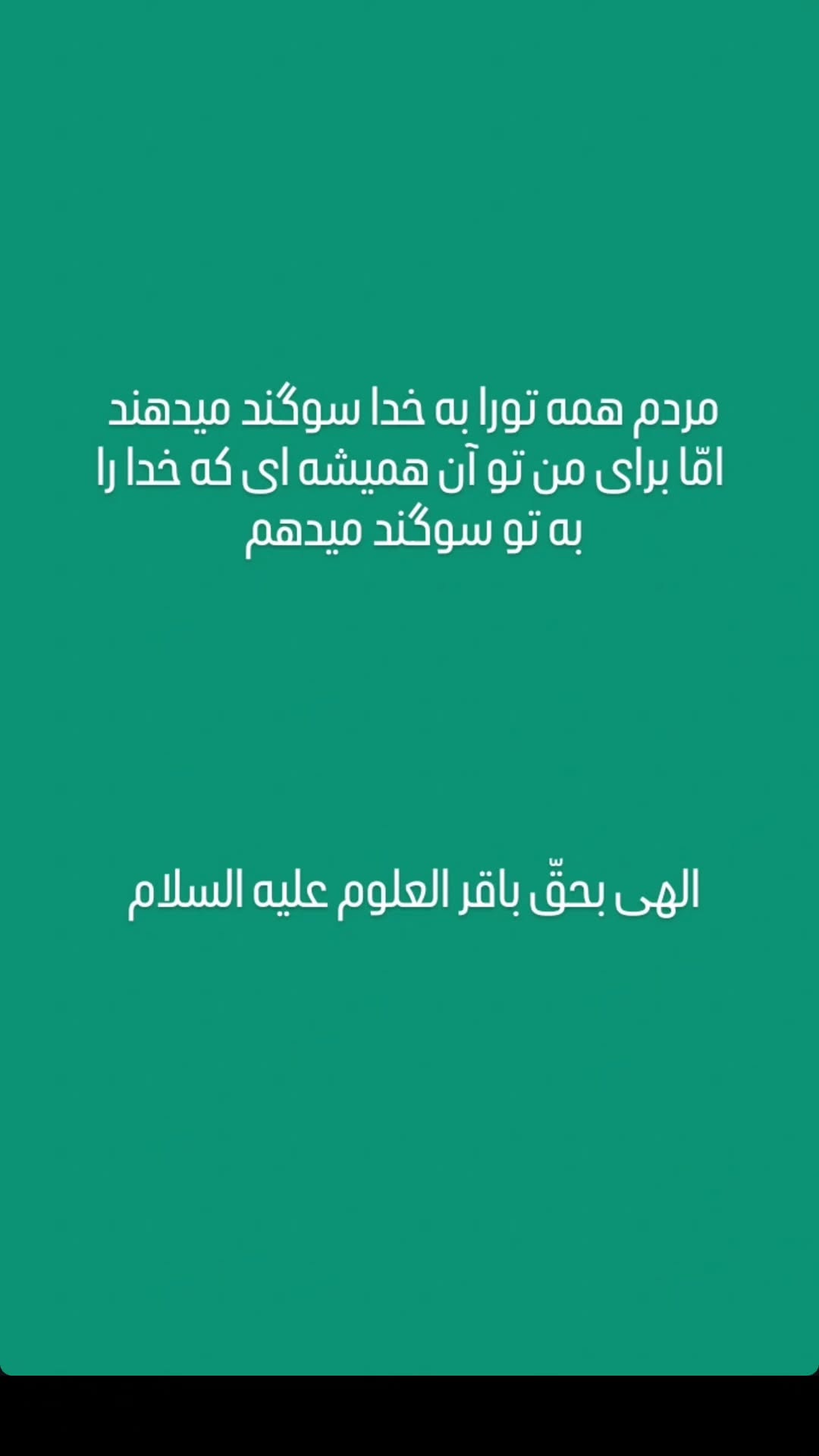  جدید ترین استوری اینستاگرام پرهام عمرانی