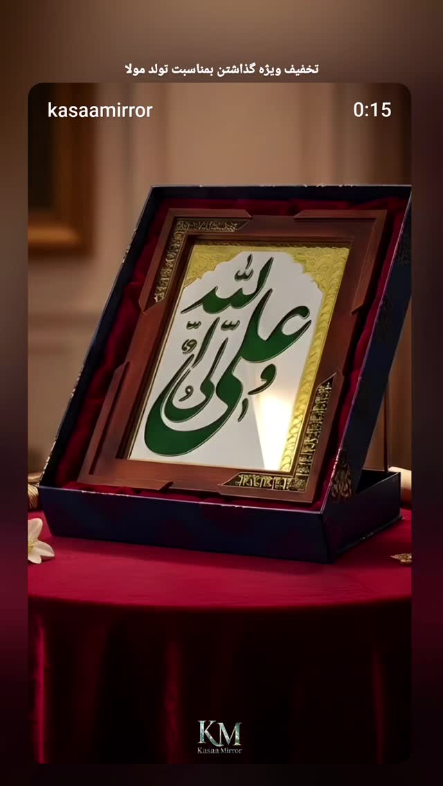  جدید ترین استوری اینستاگرام پرهام عمرانی
