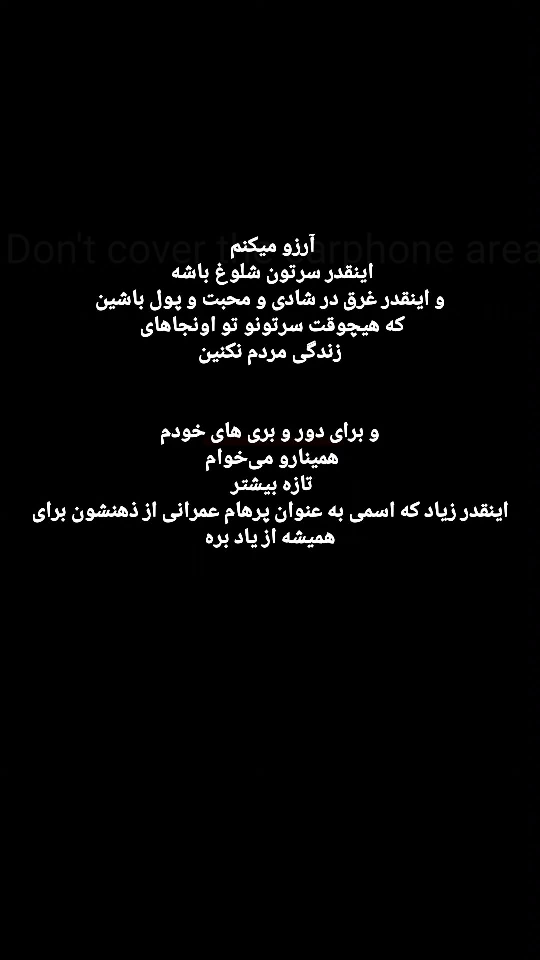  جدید ترین استوری اینستاگرام پرهام عمرانی