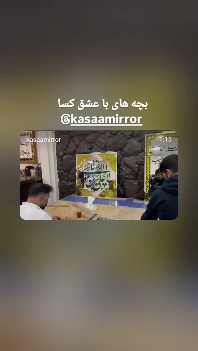  جدید ترین استوری اینستاگرام پرهام عمرانی