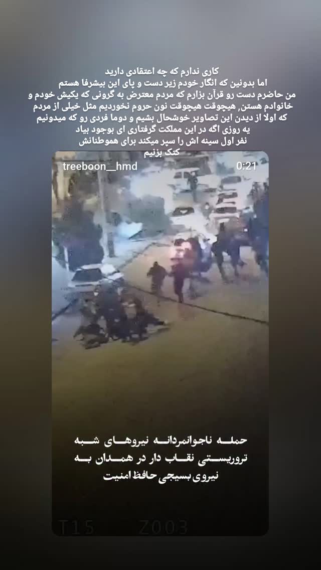 جدید ترین استوری اینستاگرام پرهام عمرانی