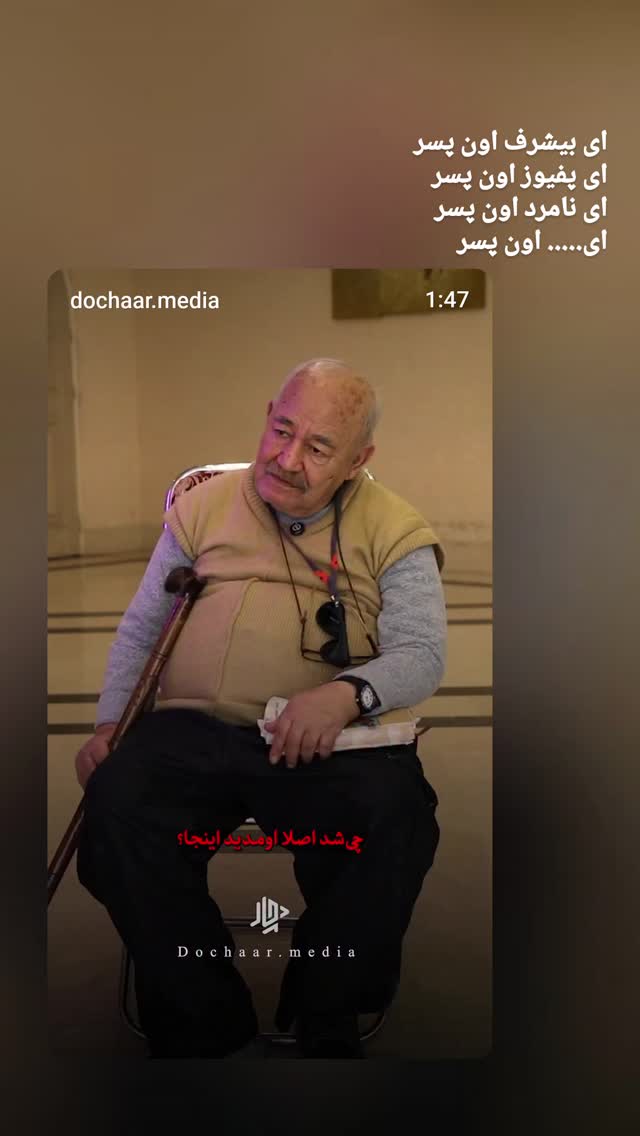  جدید ترین استوری اینستاگرام پرهام عمرانی
