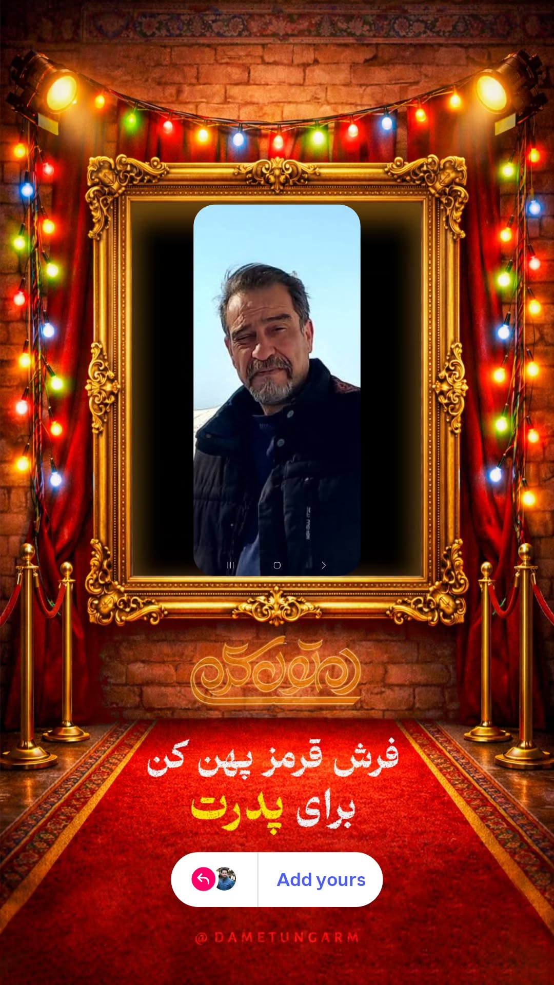  جدید ترین استوری اینستاگرام پرهام عمرانی