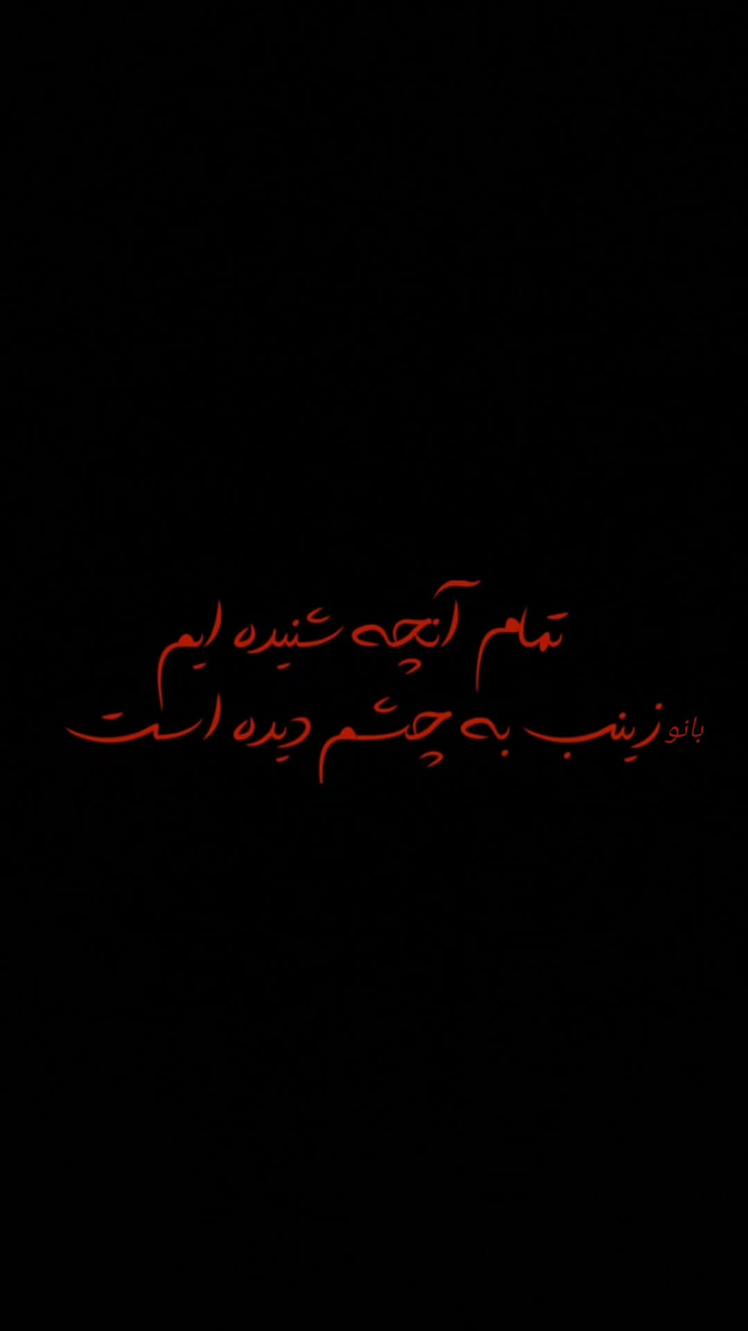  جدید ترین استوری اینستاگرام پرهام عمرانی