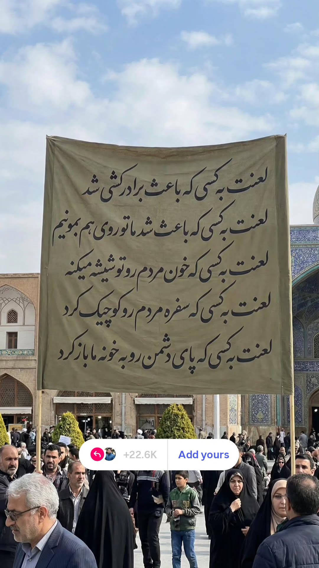  جدید ترین استوری اینستاگرام پرهام عمرانی