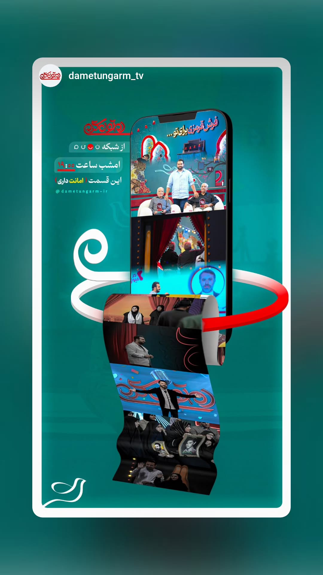  جدید ترین استوری اینستاگرام پرهام عمرانی