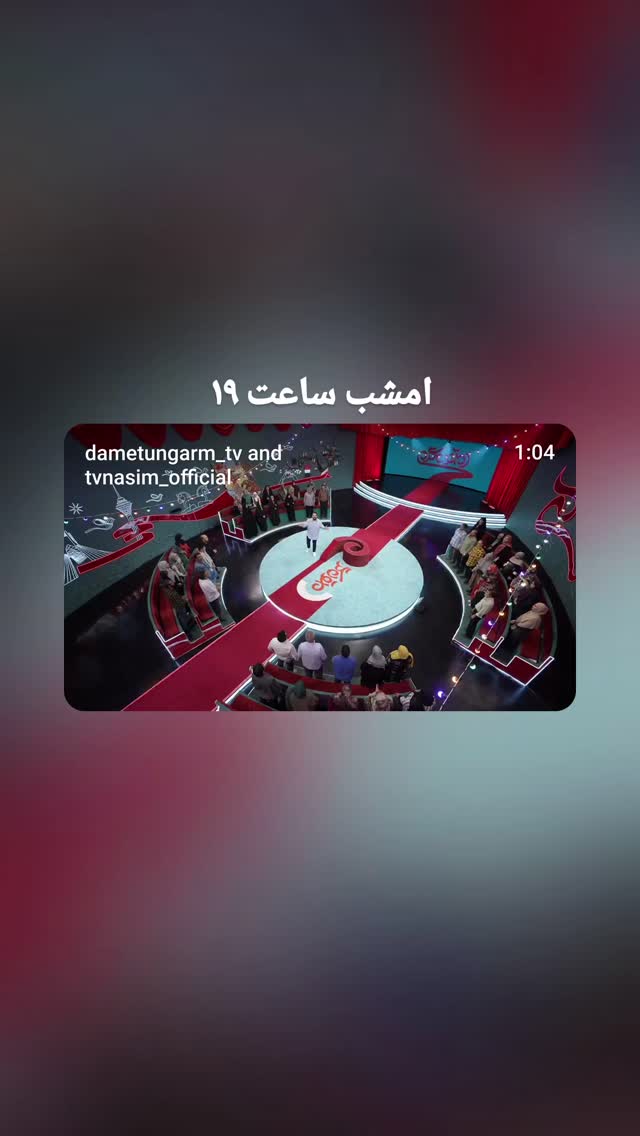  جدید ترین استوری اینستاگرام پرهام عمرانی