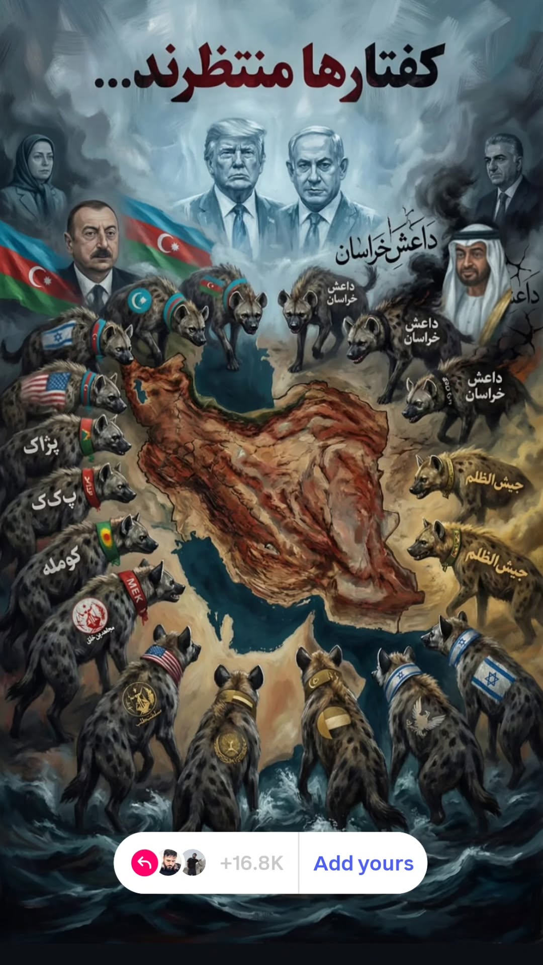 جدید ترین استوری اینستاگرام پرهام عمرانی