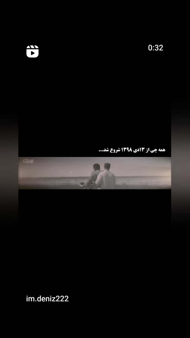  جدید ترین استوری اینستاگرام پرهام عمرانی