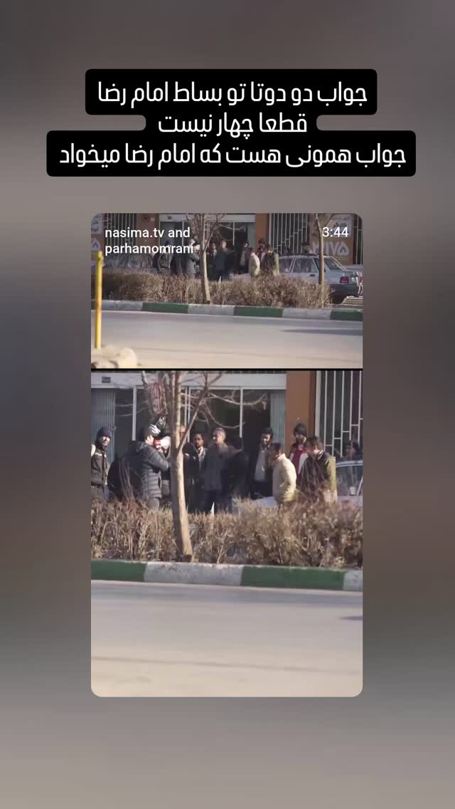 جدید ترین استوری اینستاگرام پرهام عمرانی