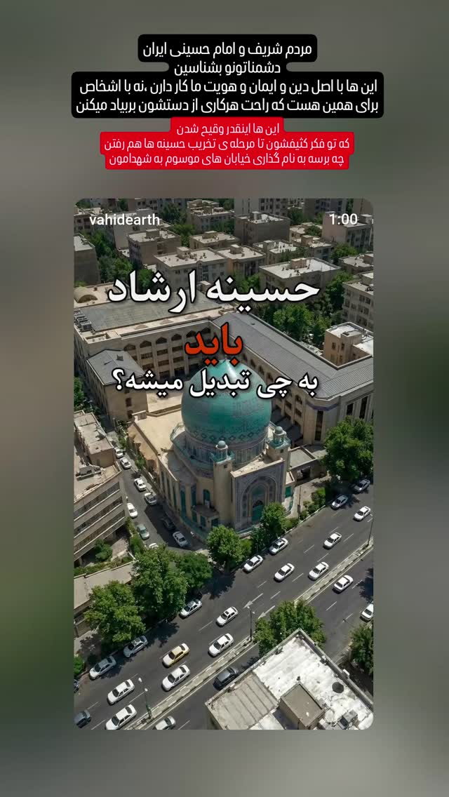  جدید ترین استوری اینستاگرام پرهام عمرانی