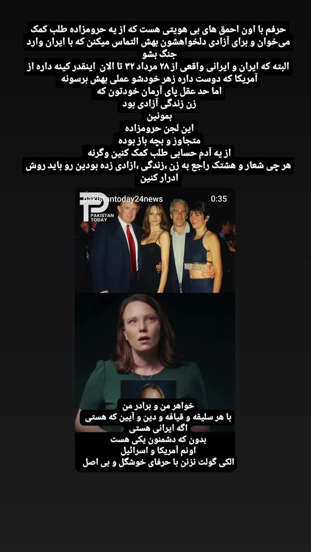  جدید ترین استوری اینستاگرام پرهام عمرانی