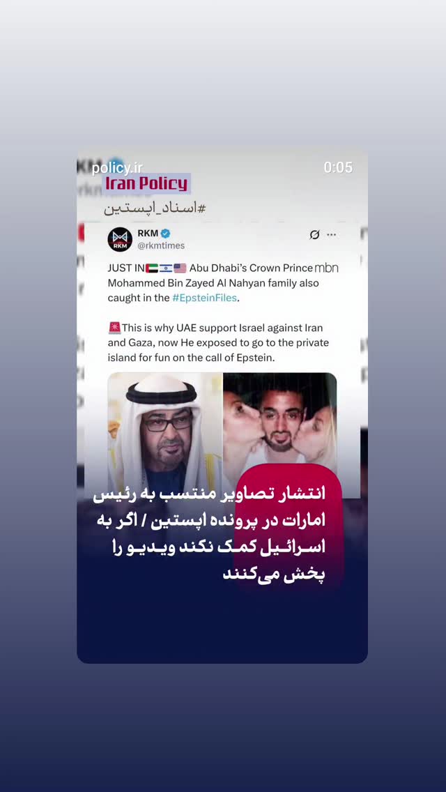  جدید ترین استوری اینستاگرام پرهام عمرانی