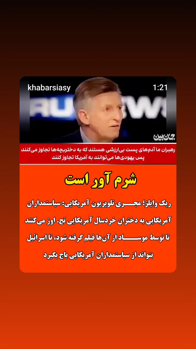  جدید ترین استوری اینستاگرام پرهام عمرانی