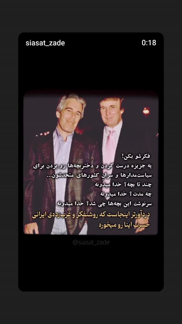  جدید ترین استوری اینستاگرام پرهام عمرانی