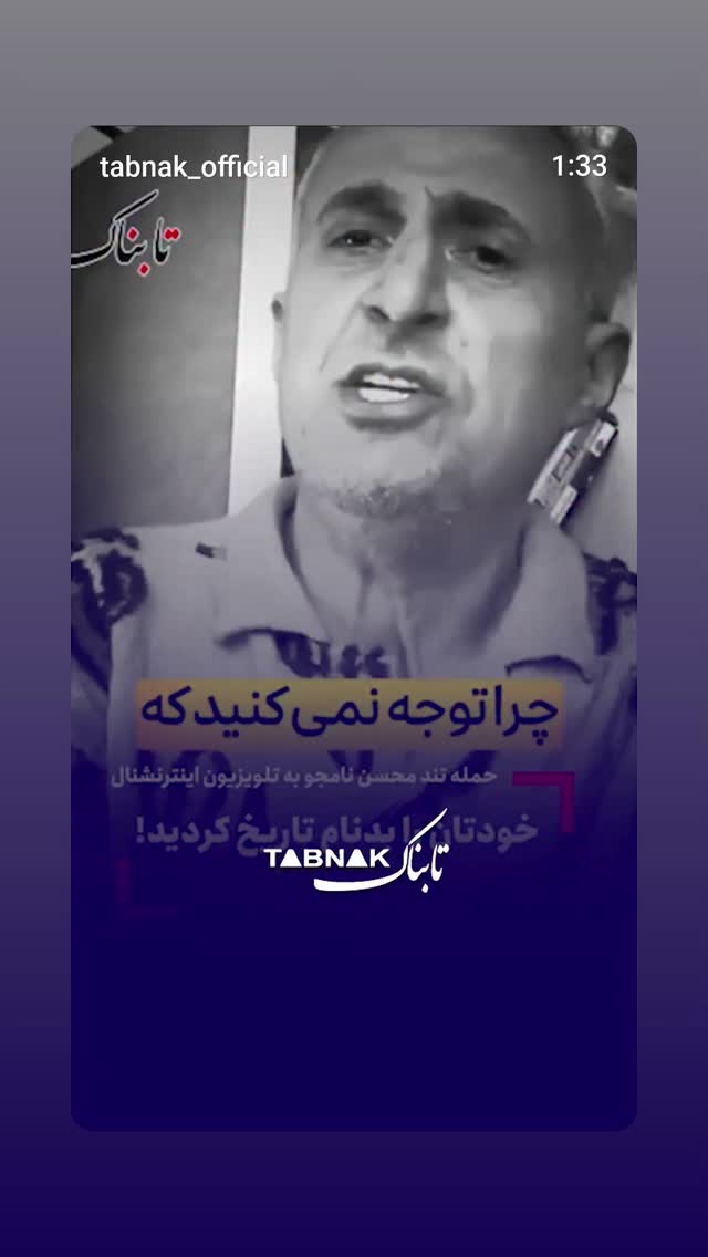  جدید ترین استوری اینستاگرام پرهام عمرانی