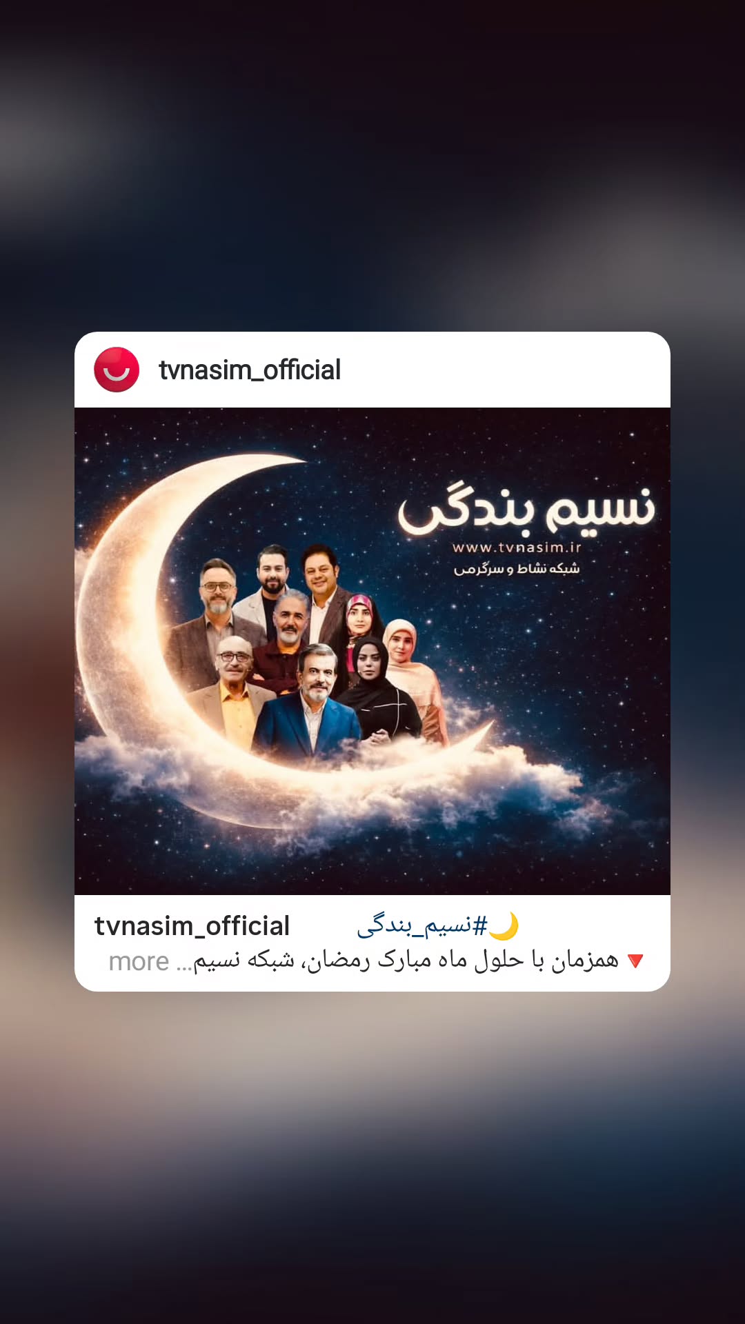  جدید ترین استوری اینستاگرام پرهام عمرانی