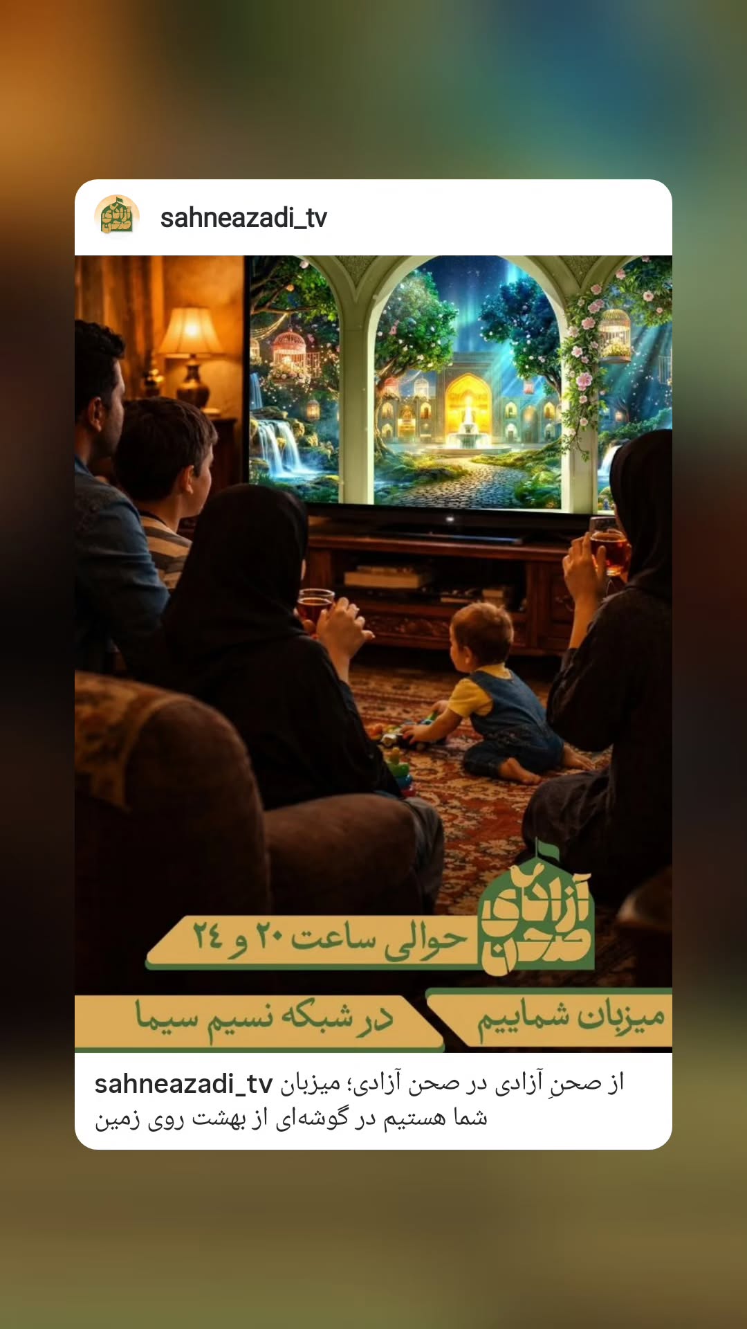  جدید ترین استوری اینستاگرام پرهام عمرانی