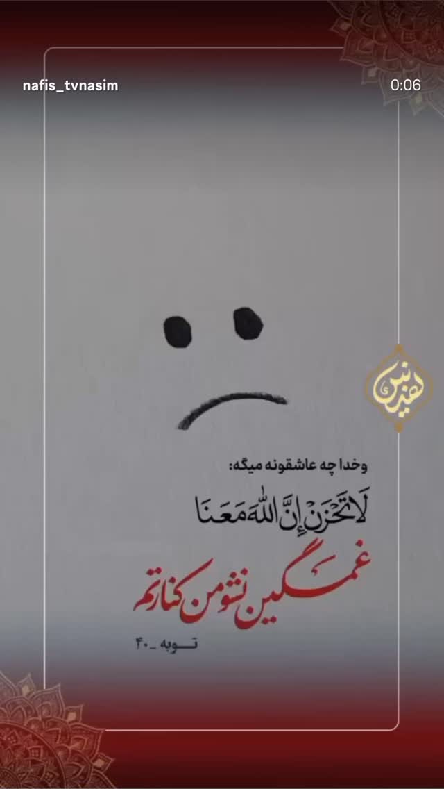  جدید ترین استوری اینستاگرام پرهام عمرانی