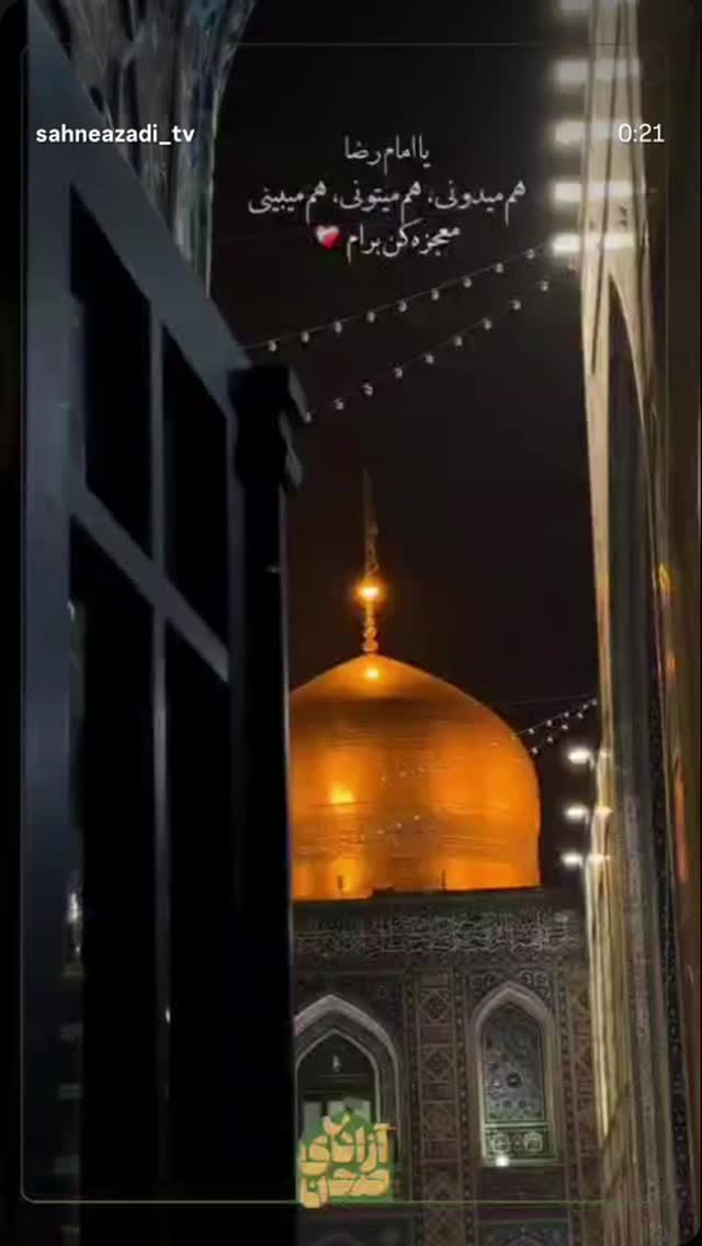  جدید ترین استوری اینستاگرام پرهام عمرانی