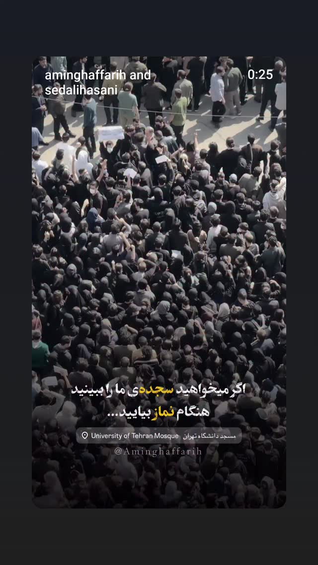 جدید ترین استوری اینستاگرام پرهام عمرانی