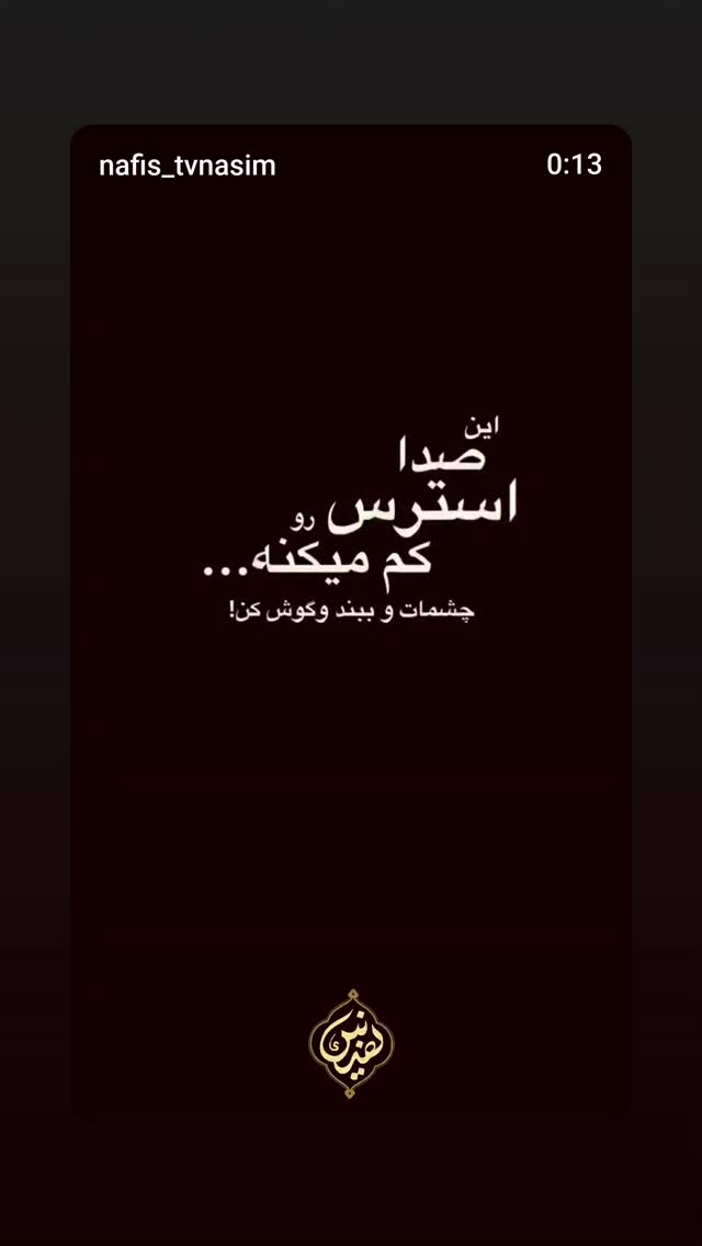  جدید ترین استوری اینستاگرام پرهام عمرانی