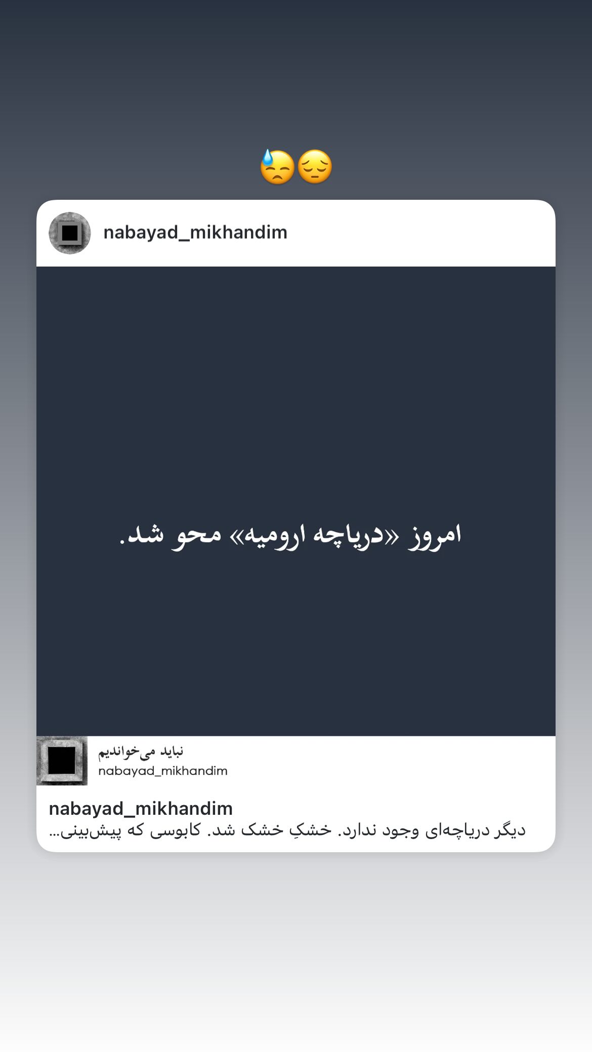  جدید ترین استوری اینستاگرام پریچهر شاهی
