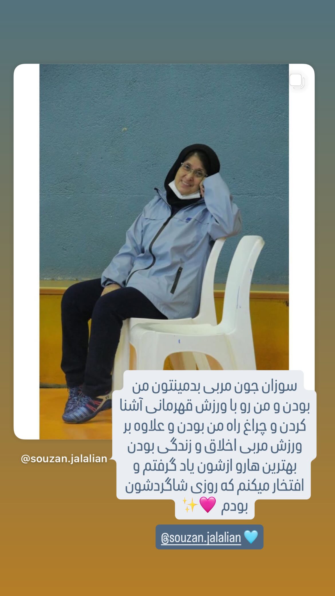  جدید ترین استوری اینستاگرام پریچهر شاهی