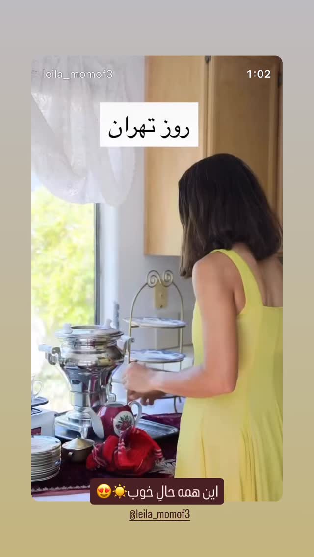 جدید ترین استوری اینستاگرام پریچهر شاهی
