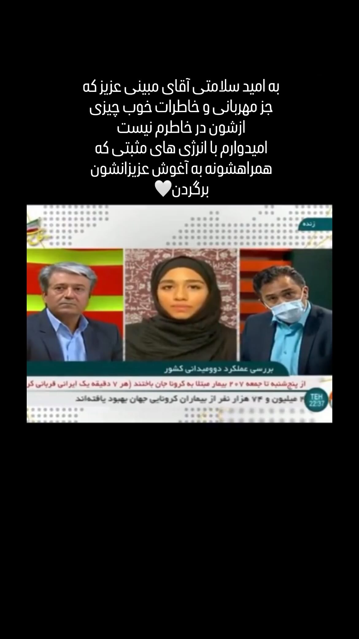  جدید ترین استوری اینستاگرام پریچهر شاهی
