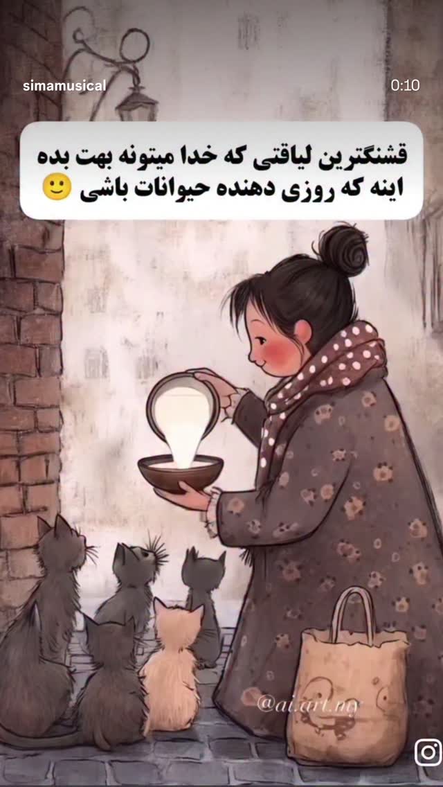  جدید ترین استوری اینستاگرام پریچهر شاهی