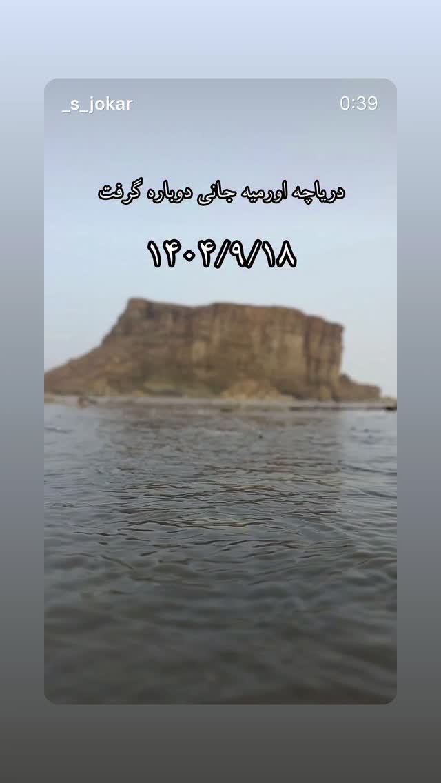  جدید ترین استوری اینستاگرام پریچهر شاهی