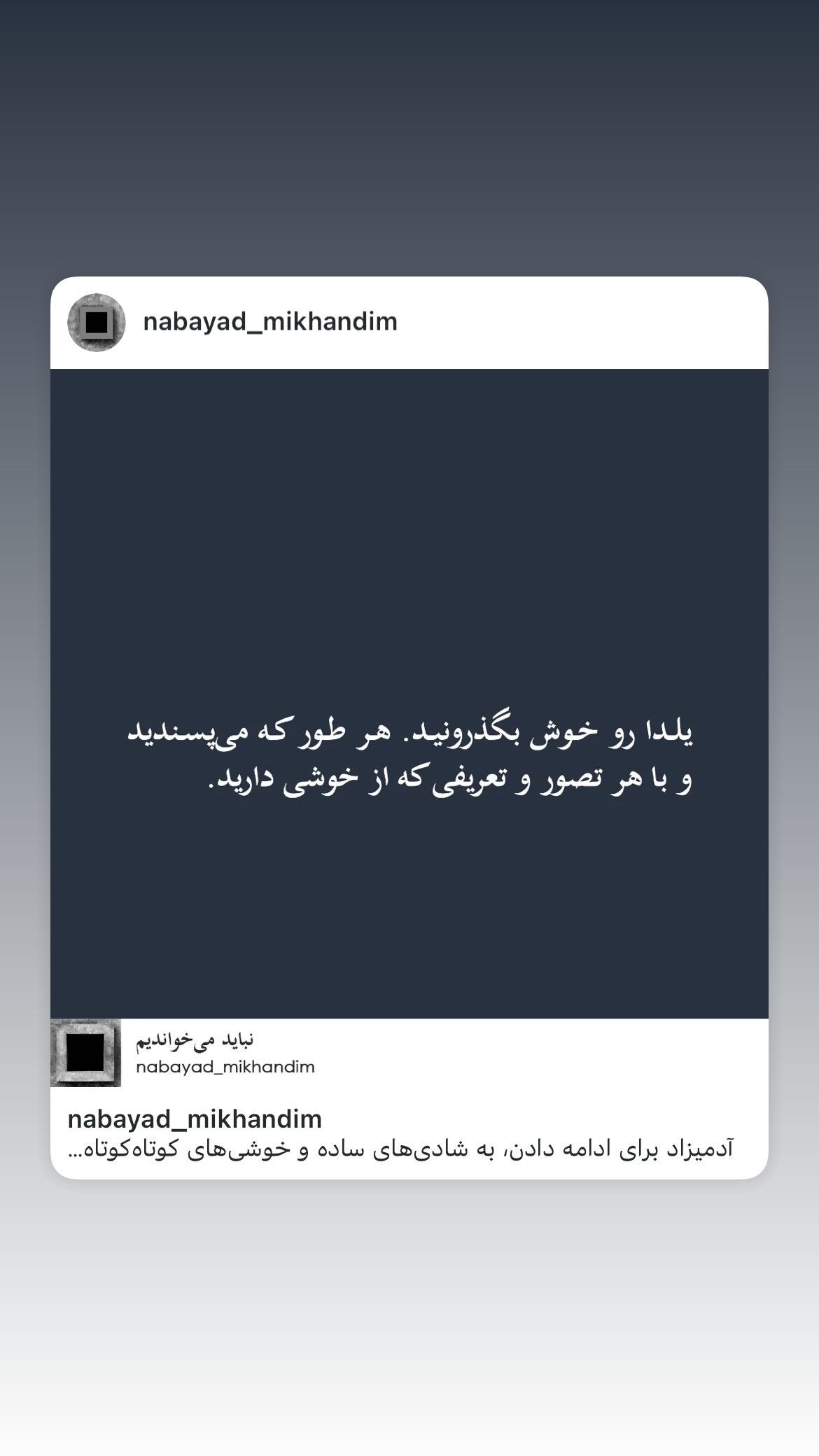 جدید ترین استوری اینستاگرام پریچهر شاهی
