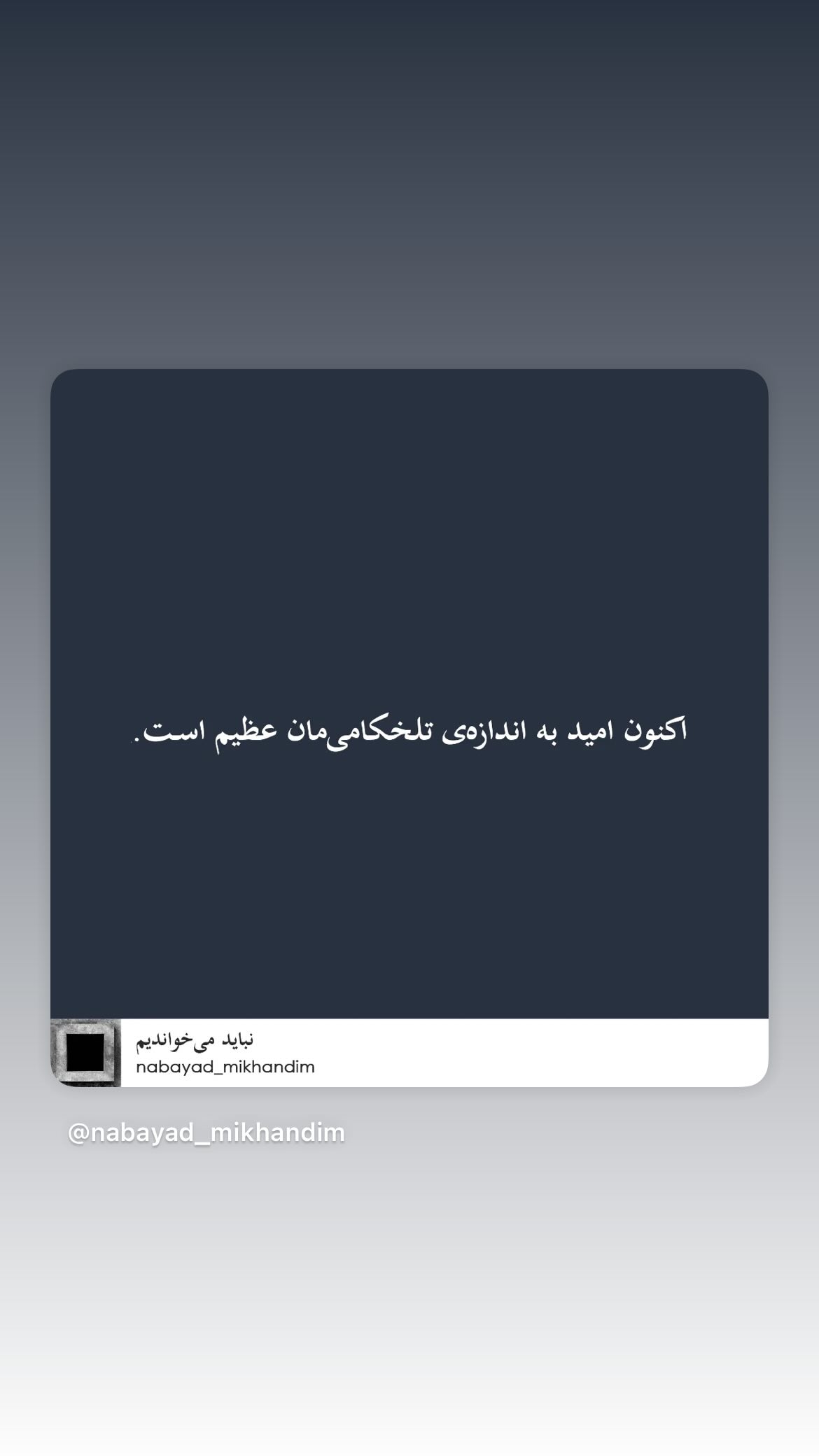  جدید ترین استوری اینستاگرام پریچهر شاهی
