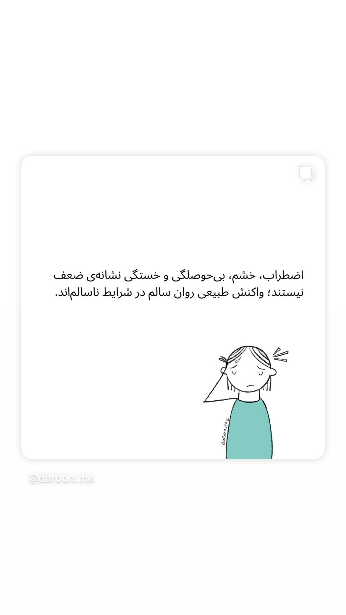  جدید ترین استوری اینستاگرام پریچهر شاهی