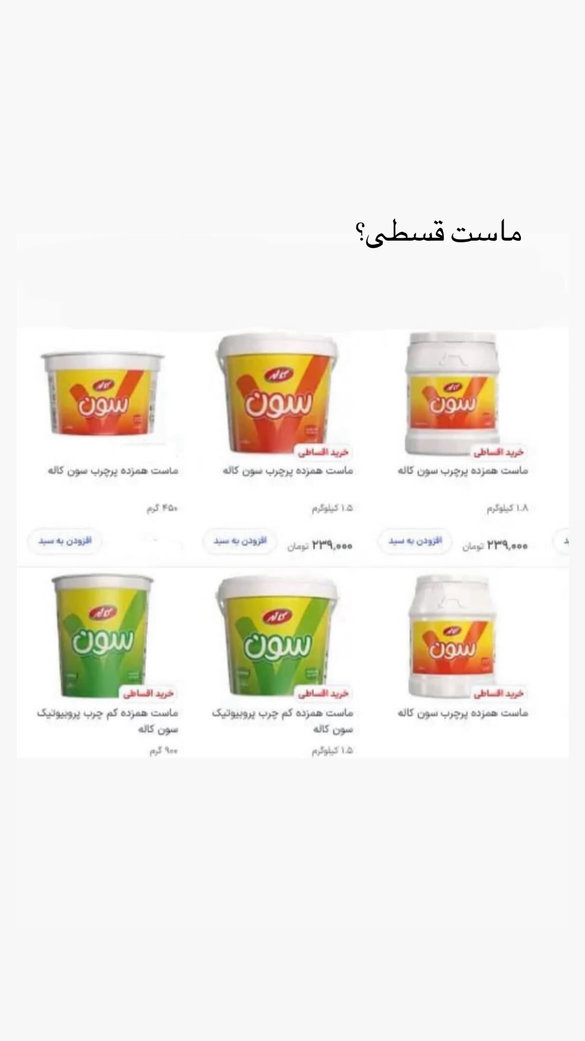  جدید ترین استوری اینستاگرام پریچهر شاهی