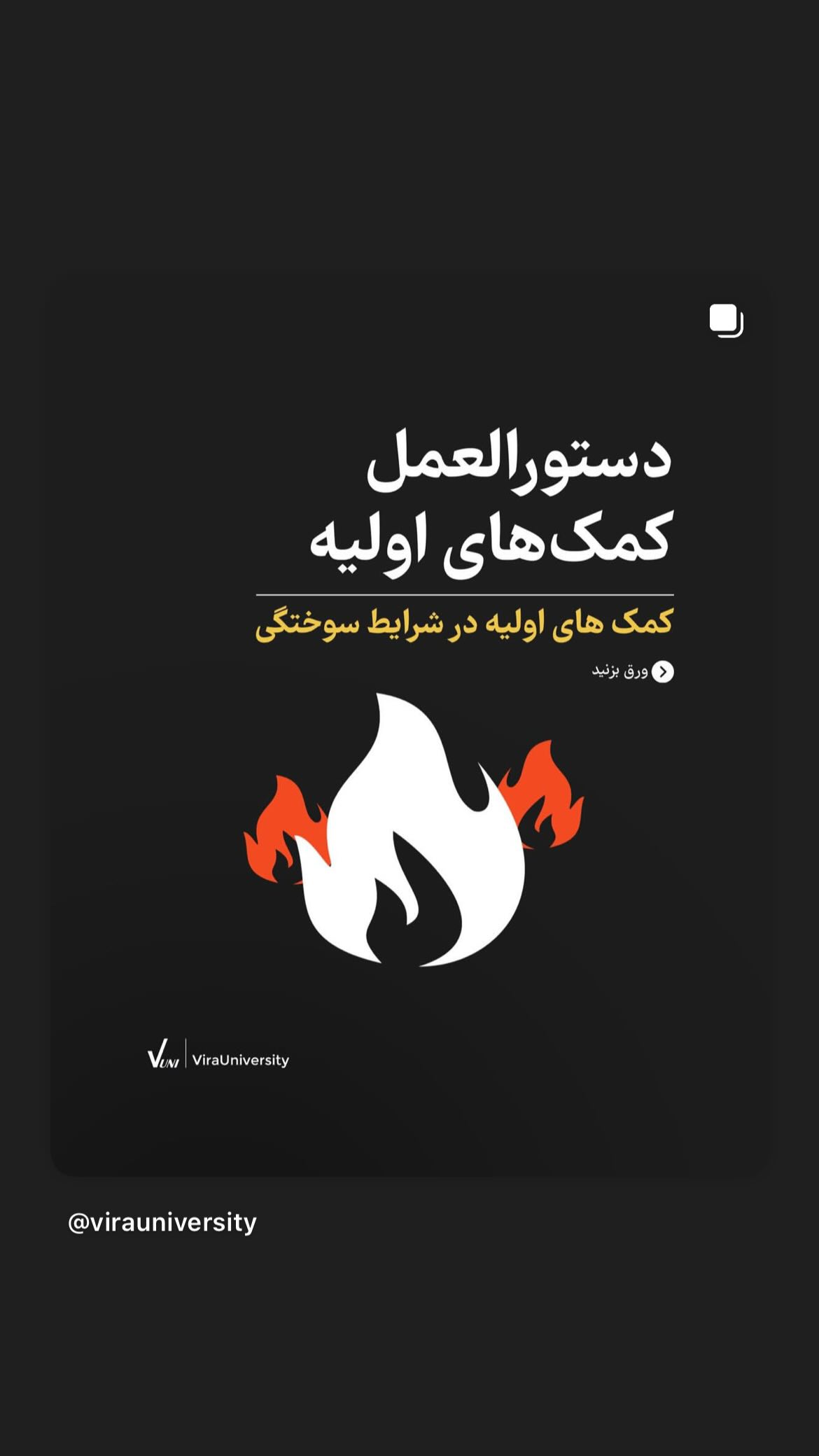  جدید ترین استوری اینستاگرام پریچهر شاهی