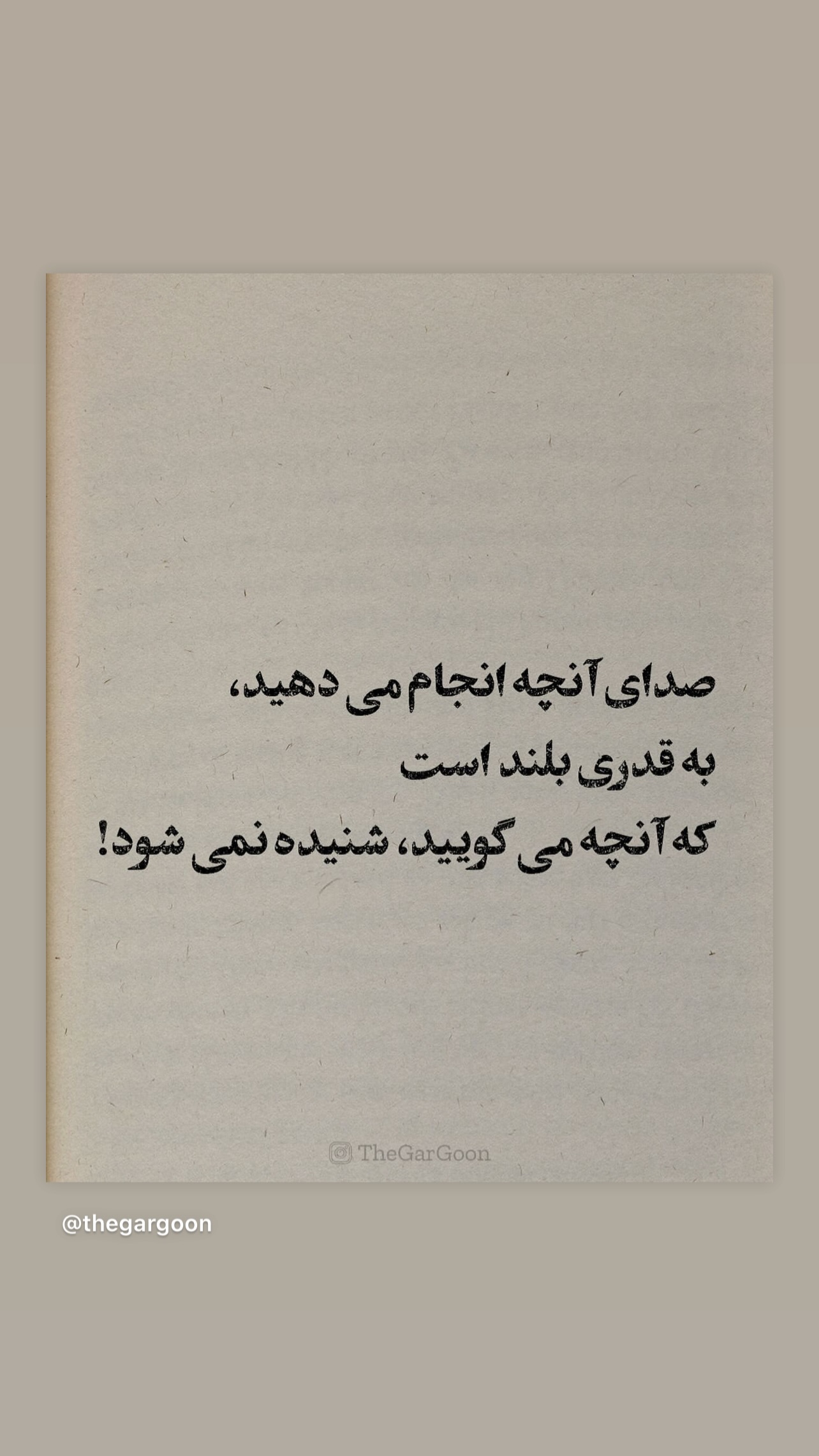  جدید ترین استوری اینستاگرام پریچهر قنبرى