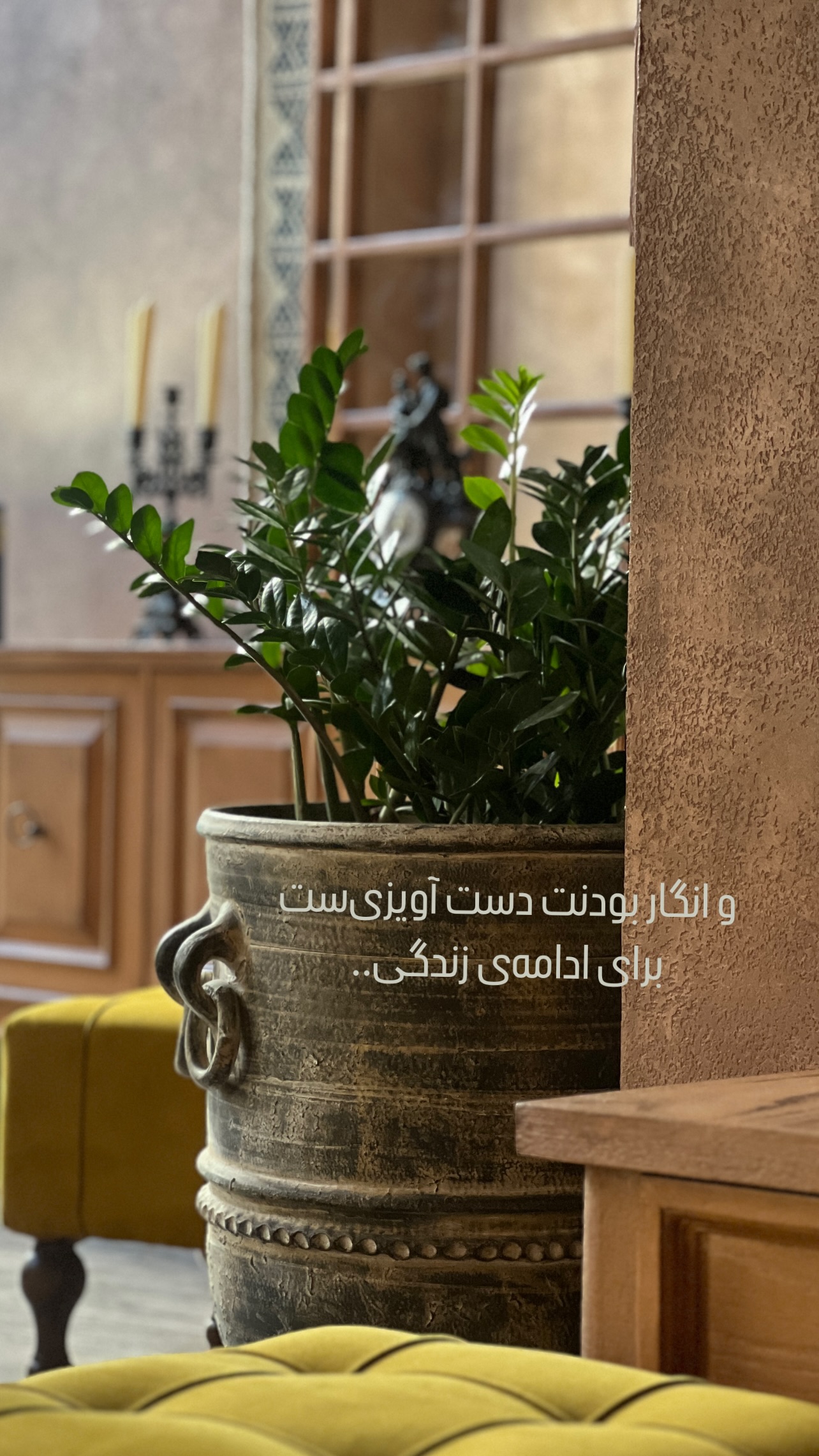  جدید ترین استوری اینستاگرام پریچهر قنبرى