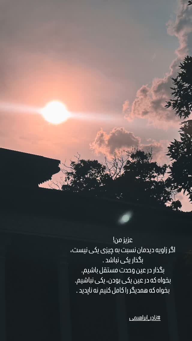  جدید ترین استوری اینستاگرام پریچهر قنبرى